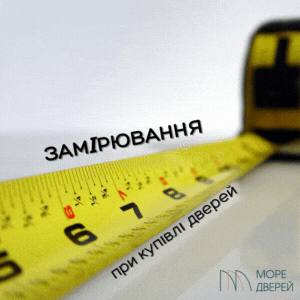 входные двери